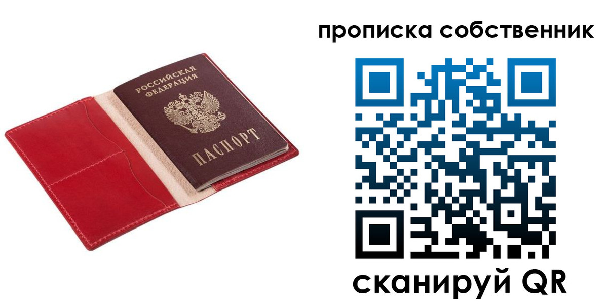 регистрация для дет. сада в Рошале